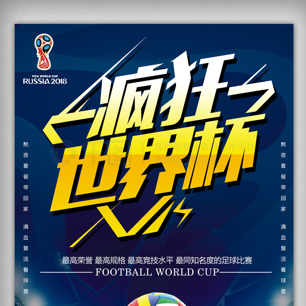 还是在正式