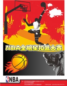 巨大威胁