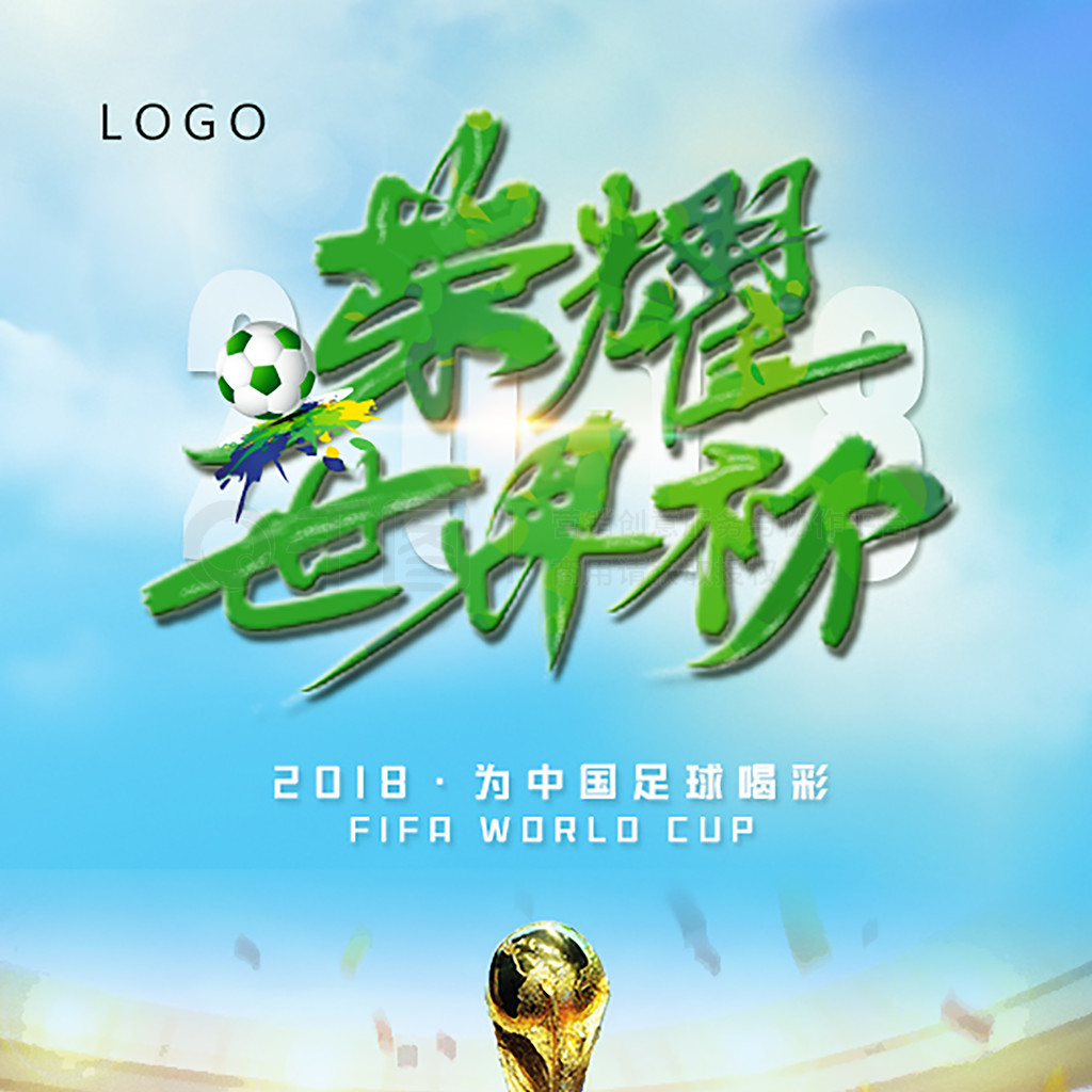 战役本